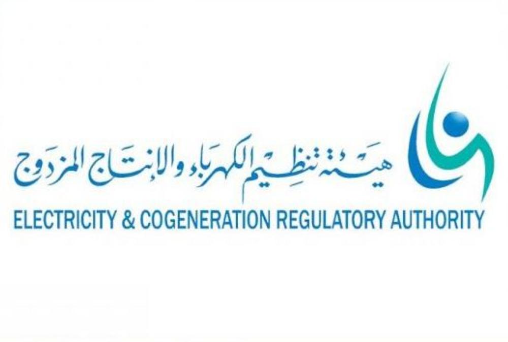 «السعودية للكهرباء» تطلق برنامج «تيسير» لتسهيل السداد