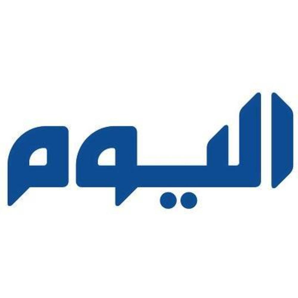 جرس الحزم