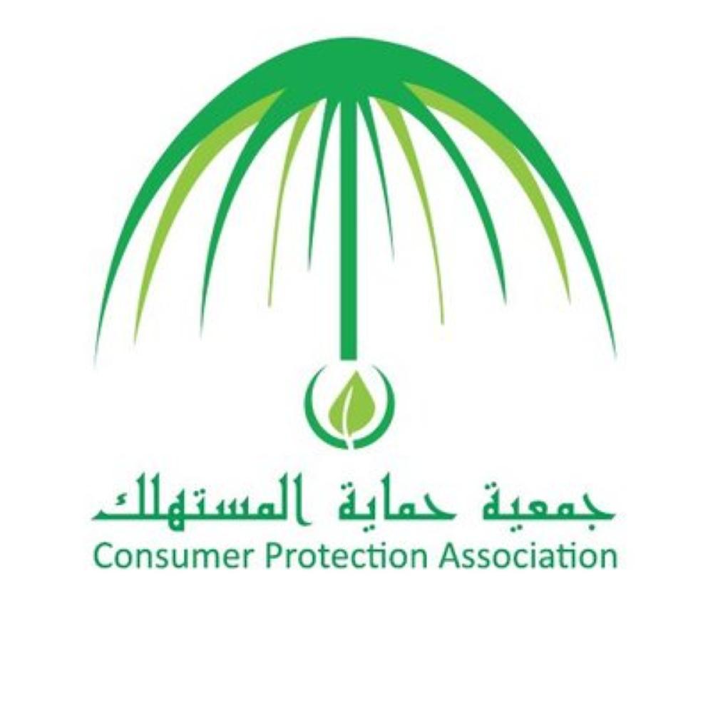 تعرف على حقك بمرافق الإيواء السياحي