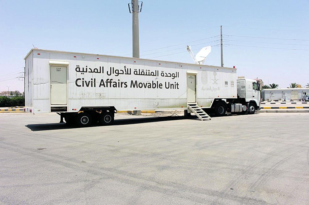 «الأحوال المدنية» تقدم خدماتها للنساء