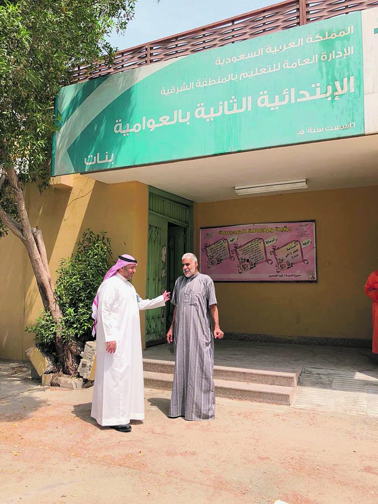 تعليم القطيف: مدارس العوامية جاهزة لاستقبال الطلاب