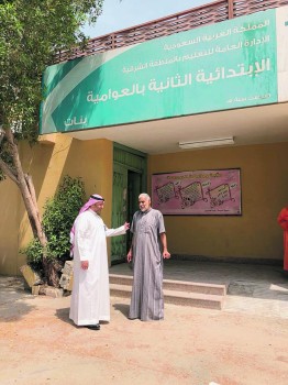 تعليم القطيف: مدارس العوامية جاهزة لاستقبال الطلاب