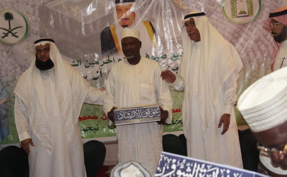 سفير المملكة يودع الحجاج النيجيريين