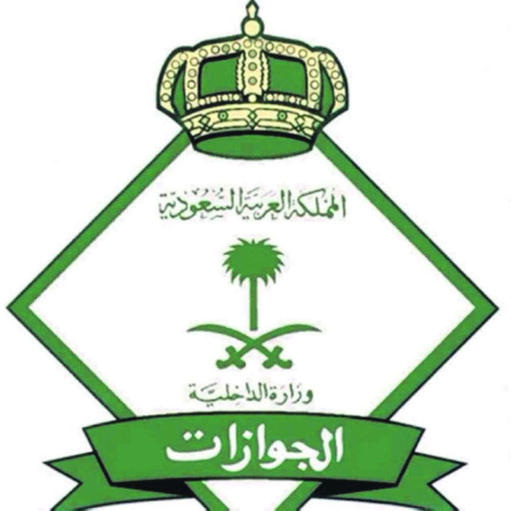 اجازة العيد تعيد «جدولة» مواعيد انجاز المعاملات