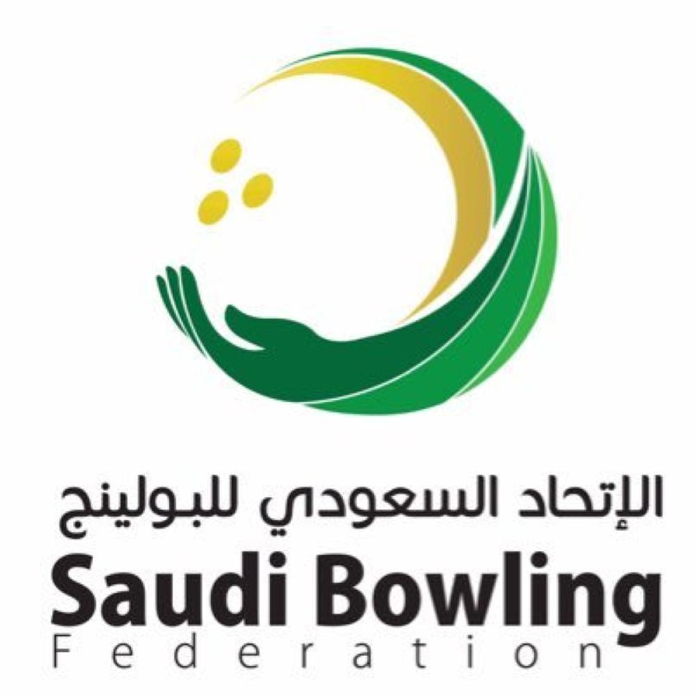 الخبر تحتضن بطولة الاتحاد الفردية للبولينج