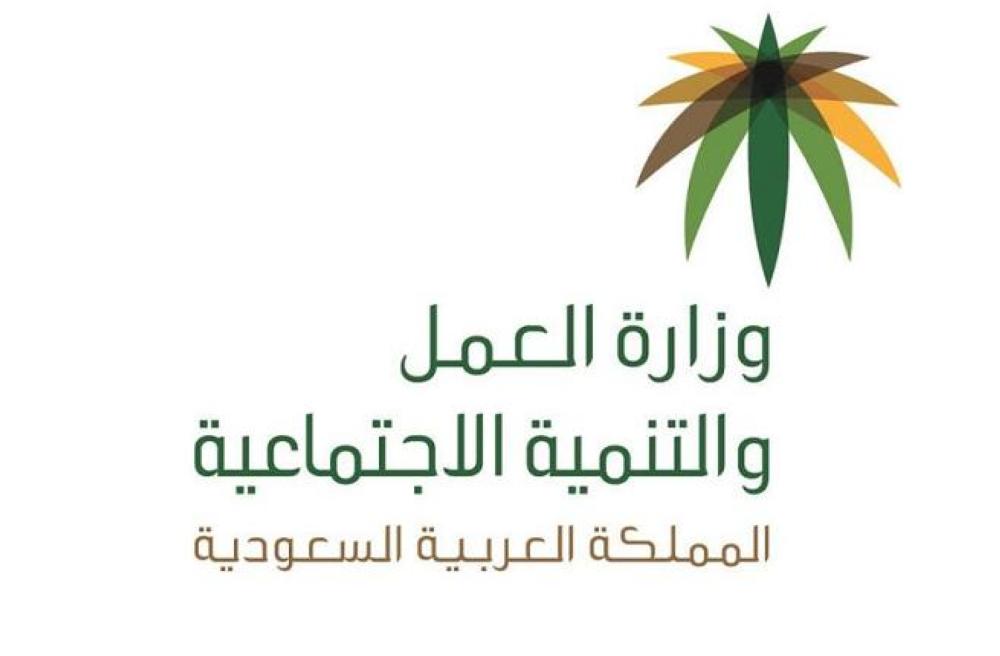 العمل: الحملات التفتيشية مستمرة خلال إجازة العيد
