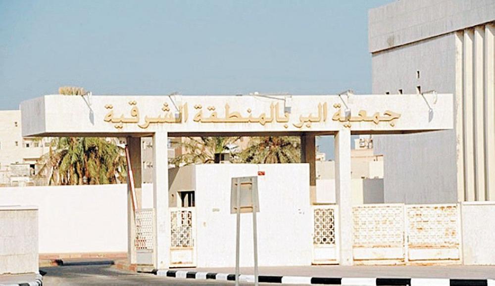 'بر الشرقية' تنظم دورة للتعريف بمناسك الحج