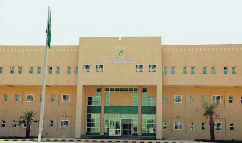 الجوهرة أول امرأة ترأس الثقافة والفنون