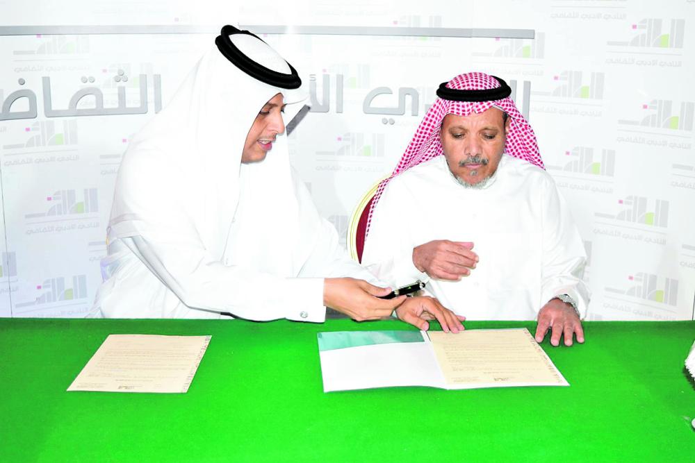 أدبي الطائف يطبع الأعمال النقدية للدكتور القرشي