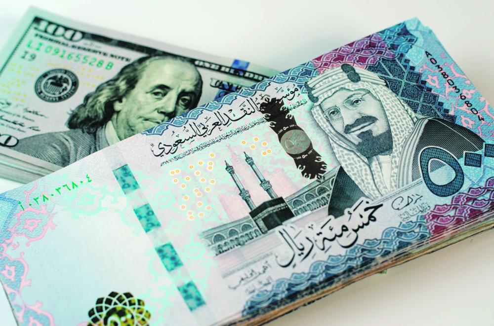 «ساما» ترفع إيقاف نشاط 3 مؤسسات للصرافة