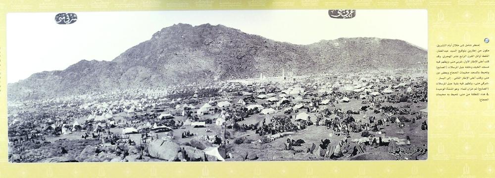 المشاعر المقدسة.. عناية واهتمام منذ الأزل