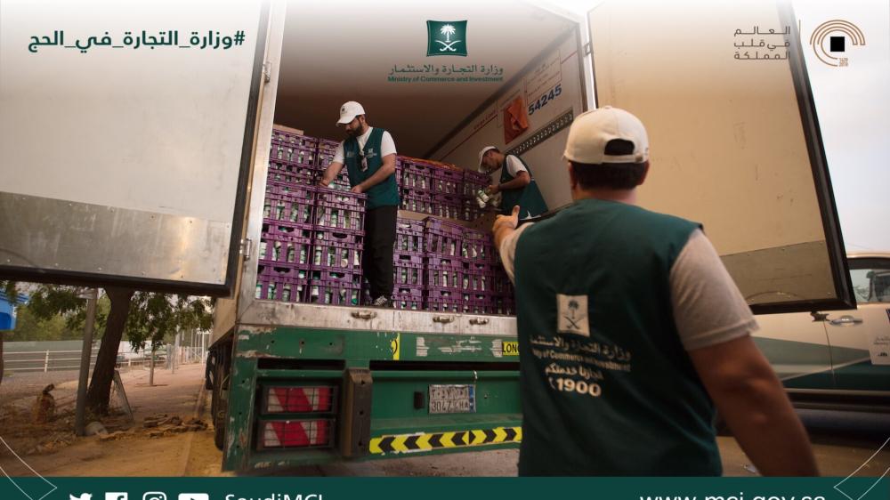 «التجارة»: دخول 95 مليون وجبة ومياه وعصائر للحجاج