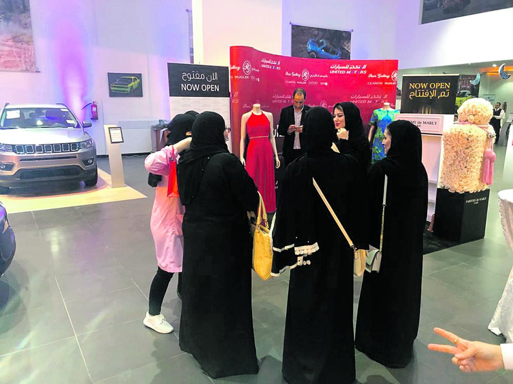 احتفالات للسيدات في معارض المتحدة للسيارات