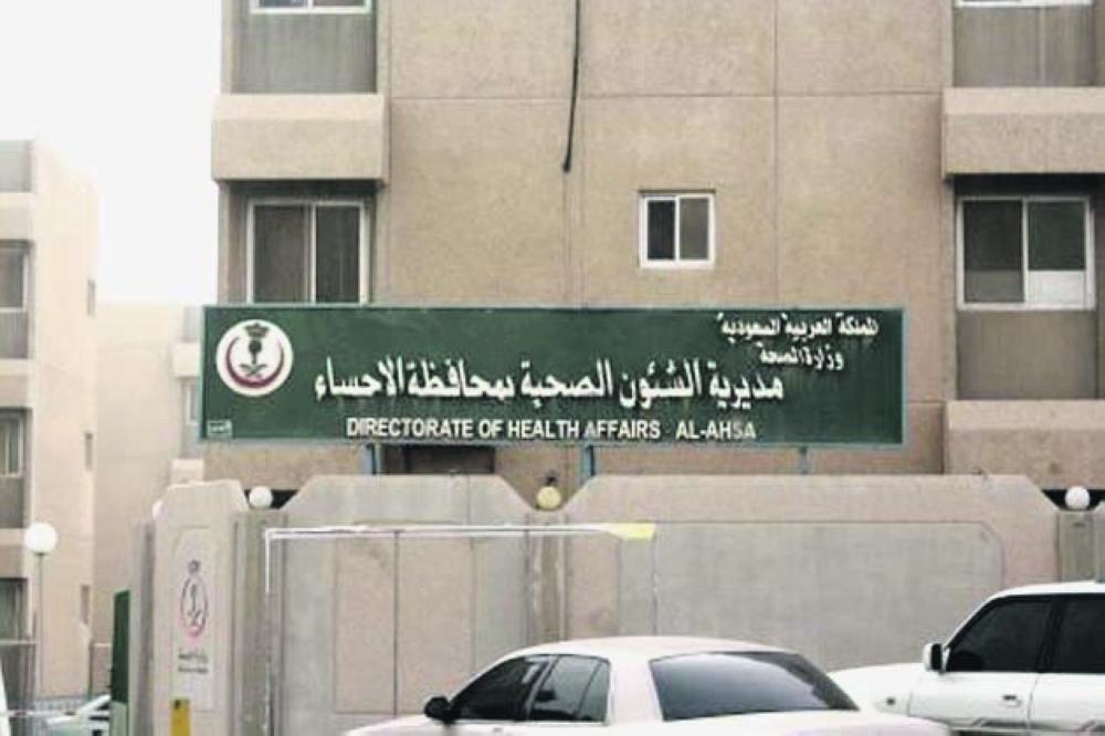 بعد جدة.. الاعتداء على طبيب وممرضتين في الأحساء