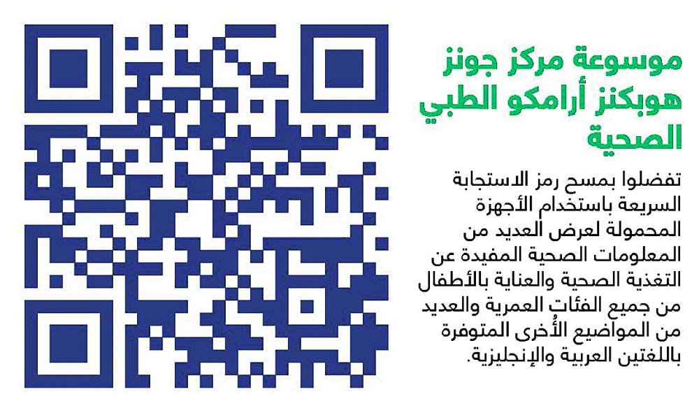جراحة السمنة.. التزام مدى الحياة