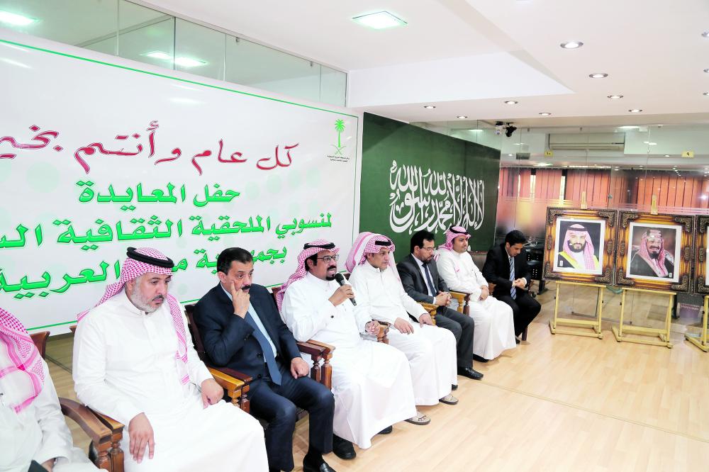 الملحقية الثقافية بالقاهرة تعايد منسوبيها