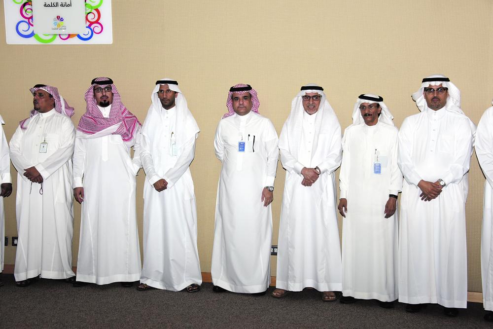 تعايد منسوبيها بعيد الأضحى المبارك