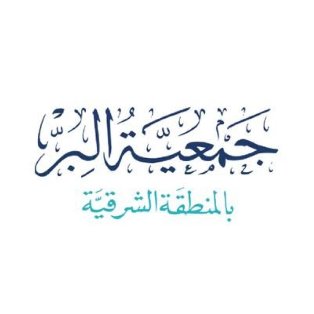 7 آلاف أسرة تستفيد من أضاحي 'بر الشرقية'