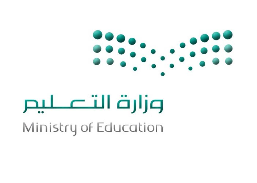 رفع مكافآت العاملين في برامج تعليم الكبار 