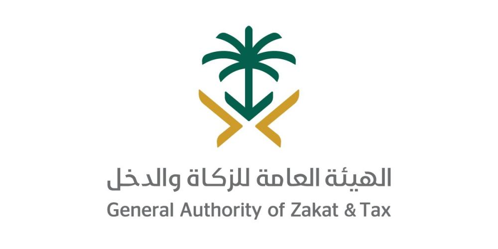'الزكاة والدخل' تدشن الصالة الشاملة بفرعها في الدمام
