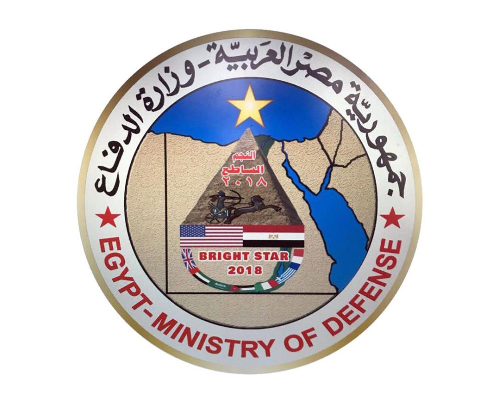 المملكة تشارك في 'النجم الساطع 2018 ' بمصر