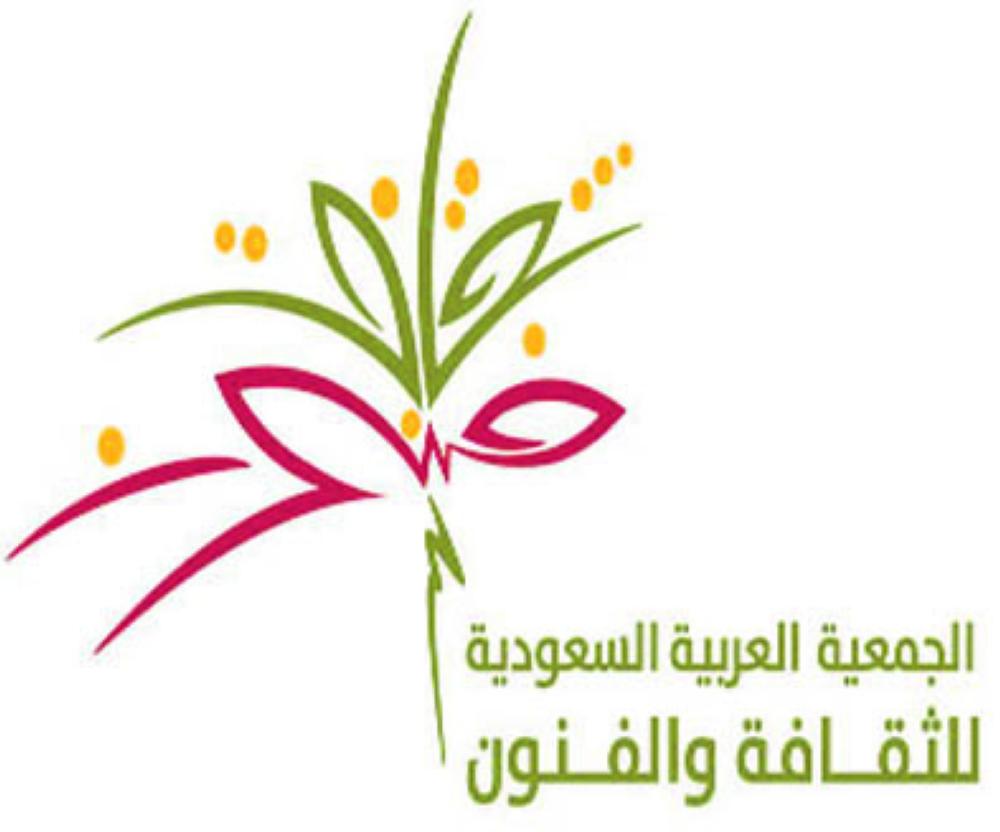 «كتابة الرواية» ورشة تفاعلية بفنون الدمام