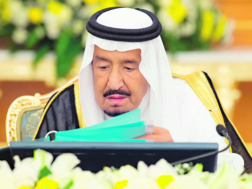 تحويل «مصلحة أملاك الدولة» إلى هيئة