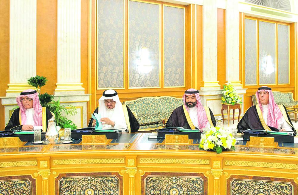 تحويل «مصلحة أملاك الدولة» إلى هيئة