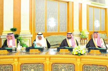 تحويل «مصلحة أملاك الدولة» إلى هيئة