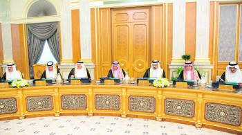 تحويل «مصلحة أملاك الدولة» إلى هيئة