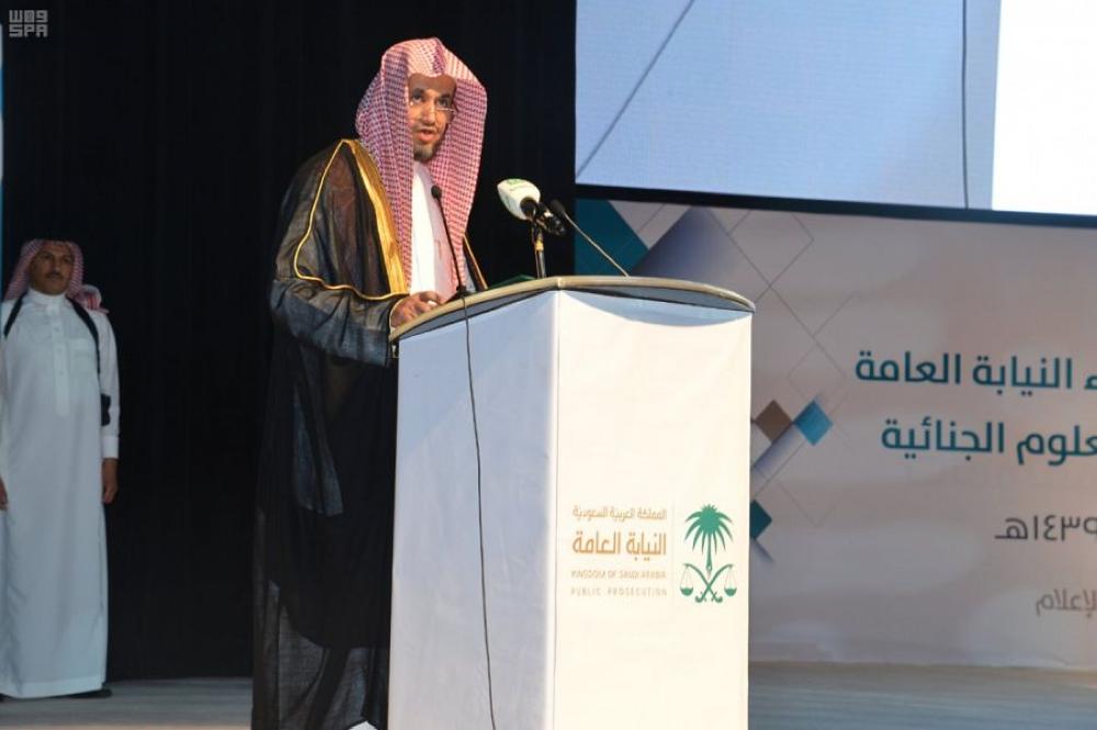 النائب العام يرعى حفل تخريج «ملازمي التحقيق»