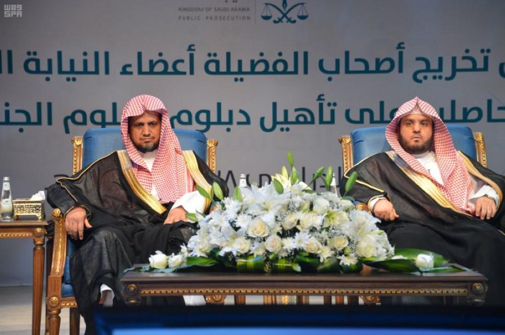 النائب العام يرعى حفل تخريج «ملازمي التحقيق»