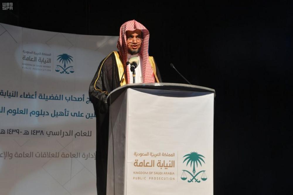 النائب العام يرعى حفل تخريج «ملازمي التحقيق»