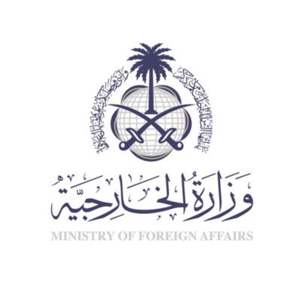 المملكة تدين التفجير المزدوج فى كابول 