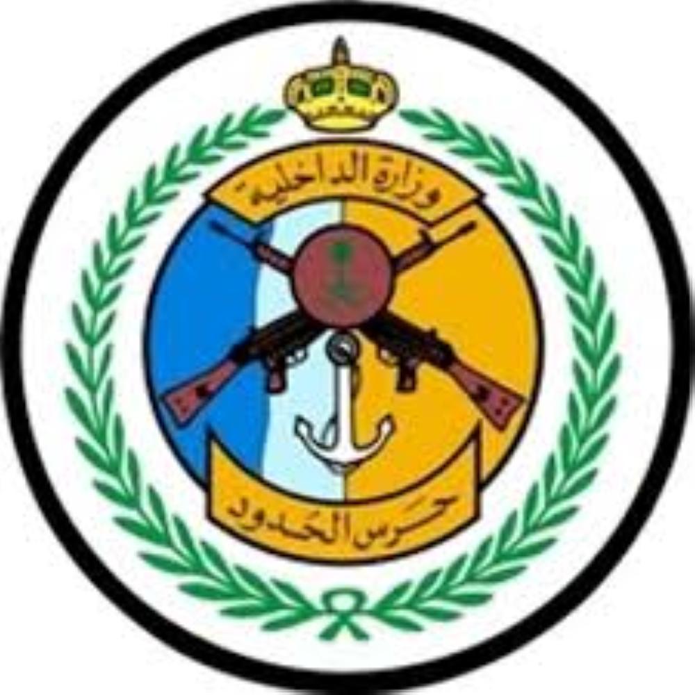 'حرس الحدود' تعلن نتائج القبول بالوظائف العسكرية 