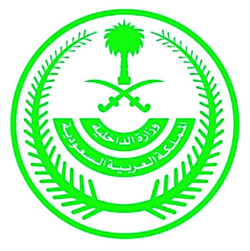 القصاص من مقيم قتل مواطنًا في الرياض