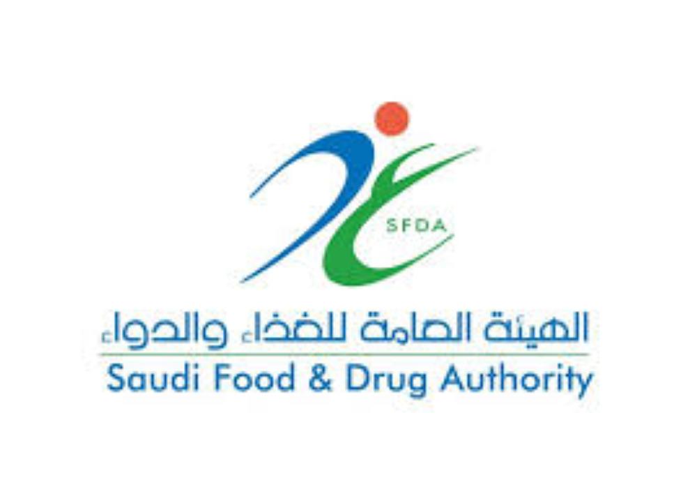 'الغذاء والدواء' تدشن غداً نظام 'سدر' لتسجيل الأدوية السعودي