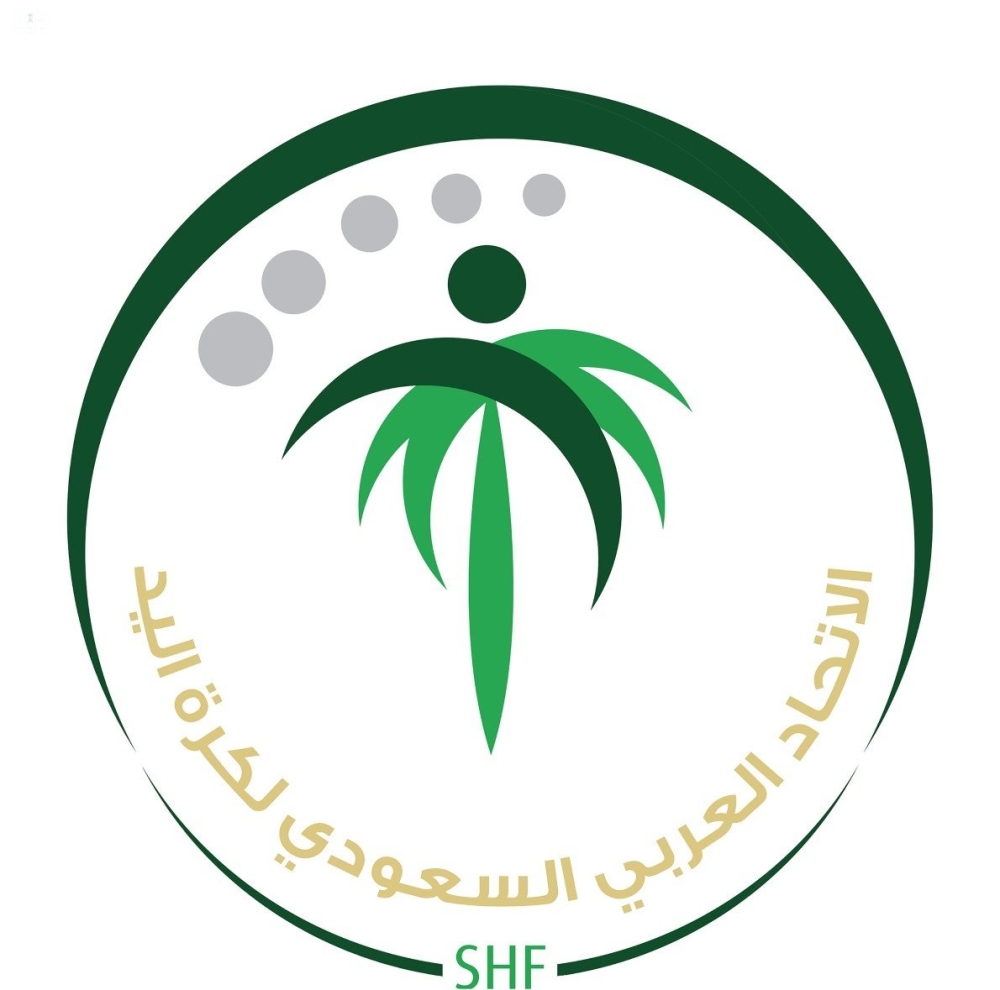 اتحاد اليد يفتح باب التسجيل للسعوديين والأجانب