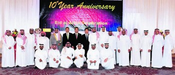 شركة JGC Gulf تحتفل بمرور عشر سنوات على تأسيسها