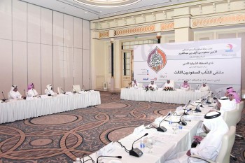 اتحاد الكتاب العرب: المملكة تعيش نهضة أدبية وثقافية