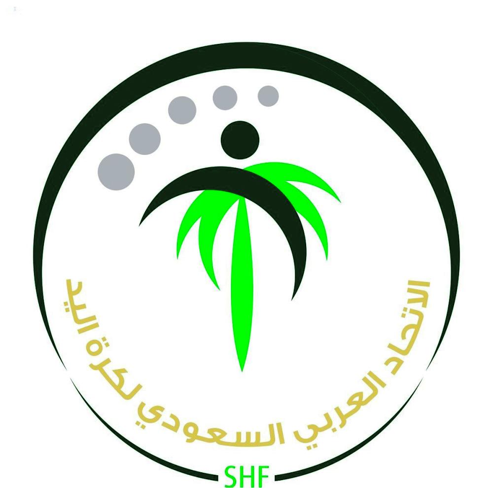 اتحاد اليد يفتح باب التسجيل للسعوديين والأجانب