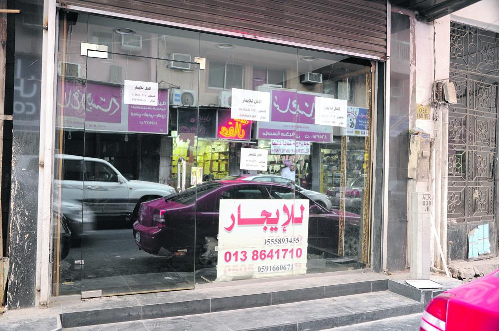 185 مفتشًا في الشرقية لمتابعة قرار توطين 4 أنشطة اليوم