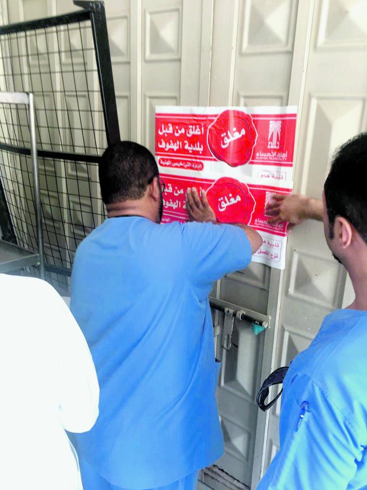 ضبط مطبخ مخالف في شقة سكنية بالأحساء