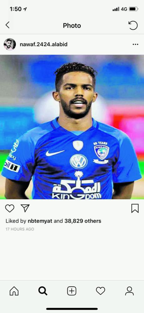العابد ينفي شائعات انتقاله للشباب بـ«صورة»