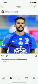 العابد ينفي شائعات انتقاله للشباب بـ«صورة»