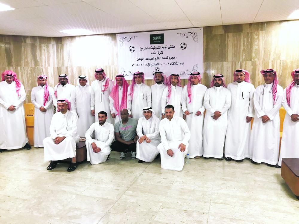 اجتماع مثمر لقدامى قدم الشرقية