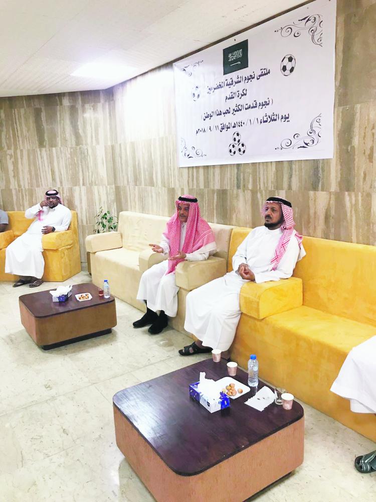 اجتماع مثمر لقدامى قدم الشرقية