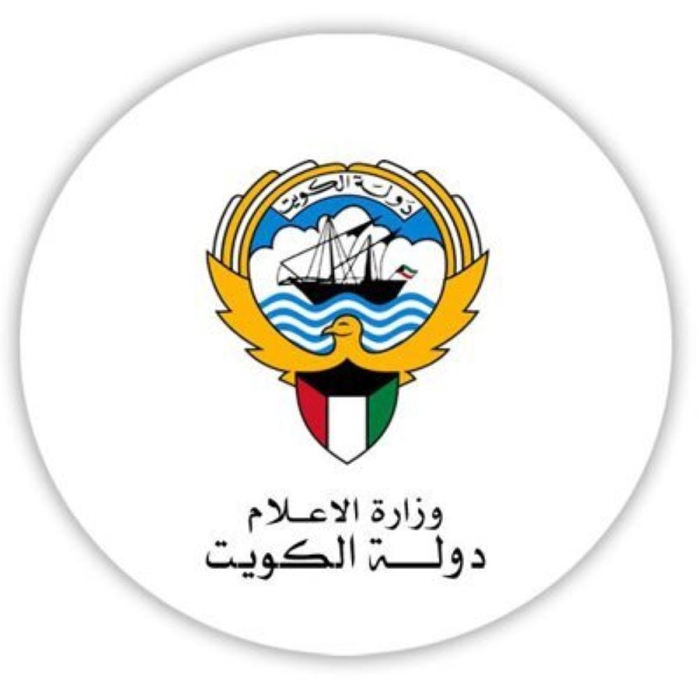الكويت تستنكر تطاول إعلامي بـ«المنار» على زيارة الأمير لواشنطن
