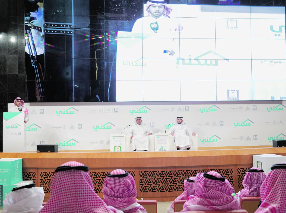 تخصيص 3370 منتجًا لـ«سكني» الشرقية