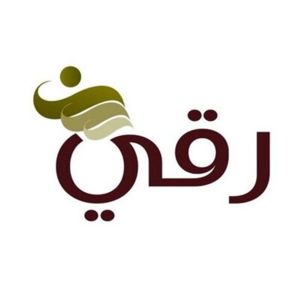 برنامج 'الفتاة المتألقة' يختتم فعالياته بالخبر 